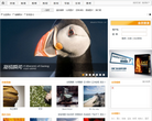 全景图片网