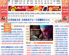 齐鲁网