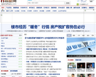 前瞻网