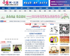 中国网江苏站