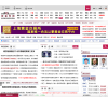 中金在线