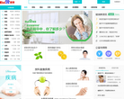 百度健康
