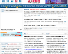 新民网