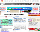 舜网