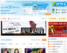 yy语音