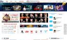 战旗TV