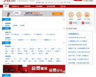 齐家网
