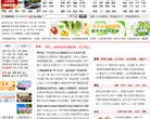 东方网