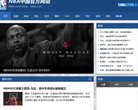 NBA官方网站