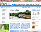 乐途旅游网