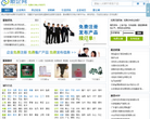 顺企商务网