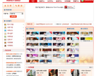 完美世界