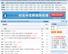 无忧无虑中学语文网