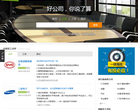 看准网