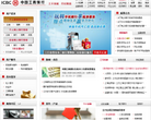 中国工商银行官网
