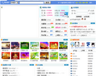 昵图网