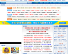 4399游戏资讯
